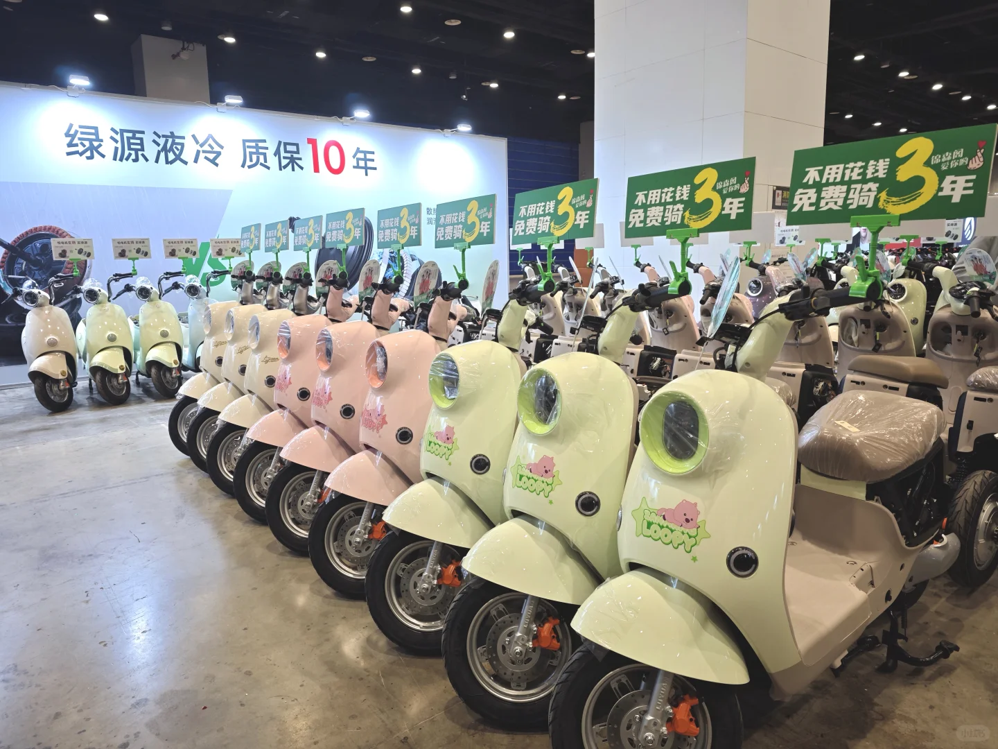 ?南宁会展中心电动车换购嘉年华启动❗