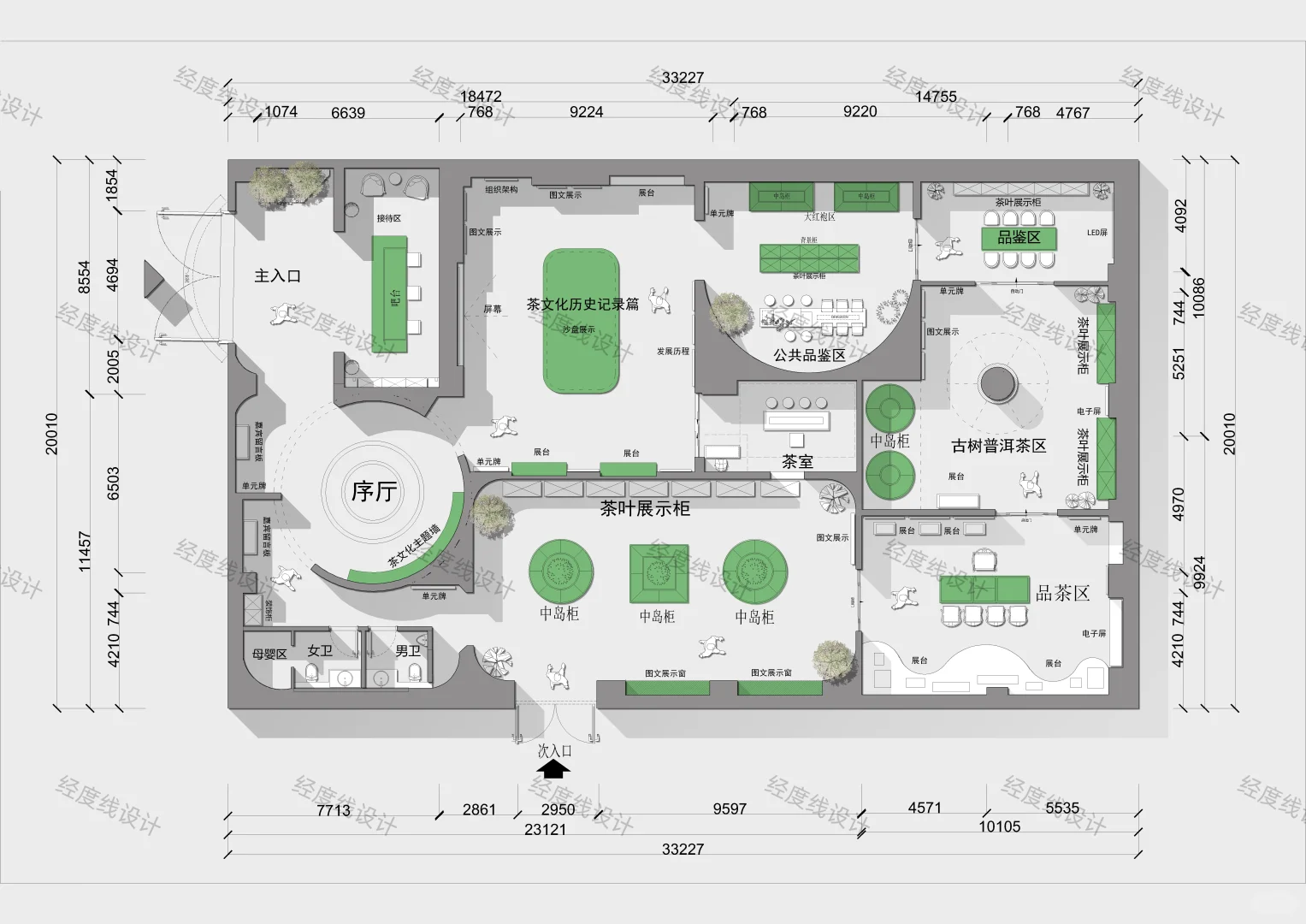 660平茶文化展厅设计方案
