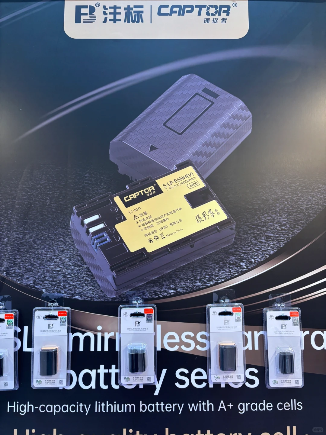 FB沣标 香港环球资源消费电子展