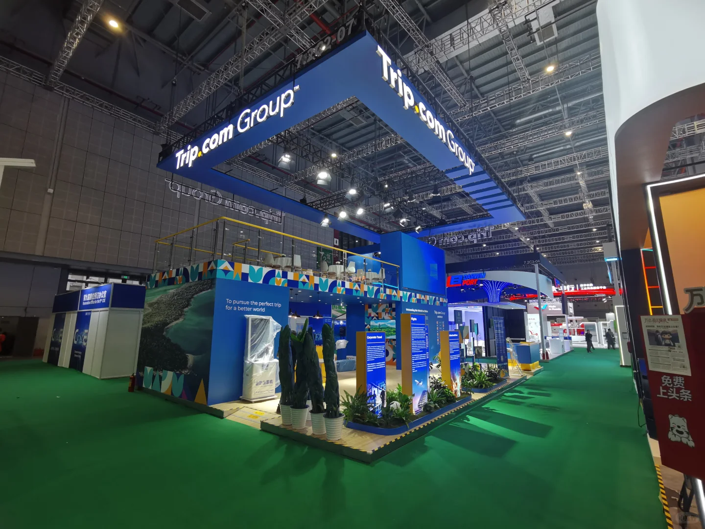 进博会实景展示