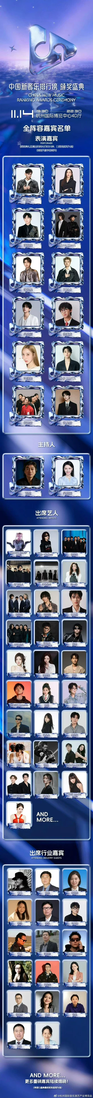 杭州，来喽！ #杭州国际音乐演艺产业博览会 #