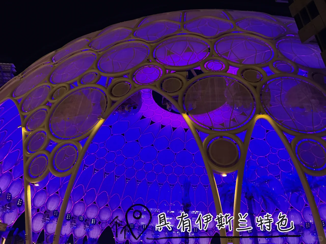 迪拜旅游 | Expo City Dubai