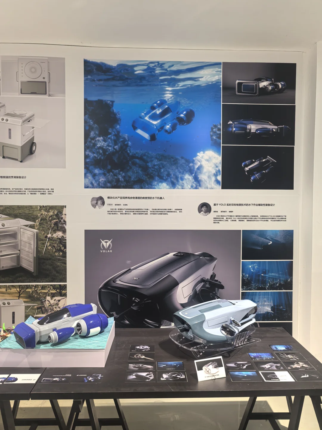 江南大学 | 2025本硕毕设展（工设篇）