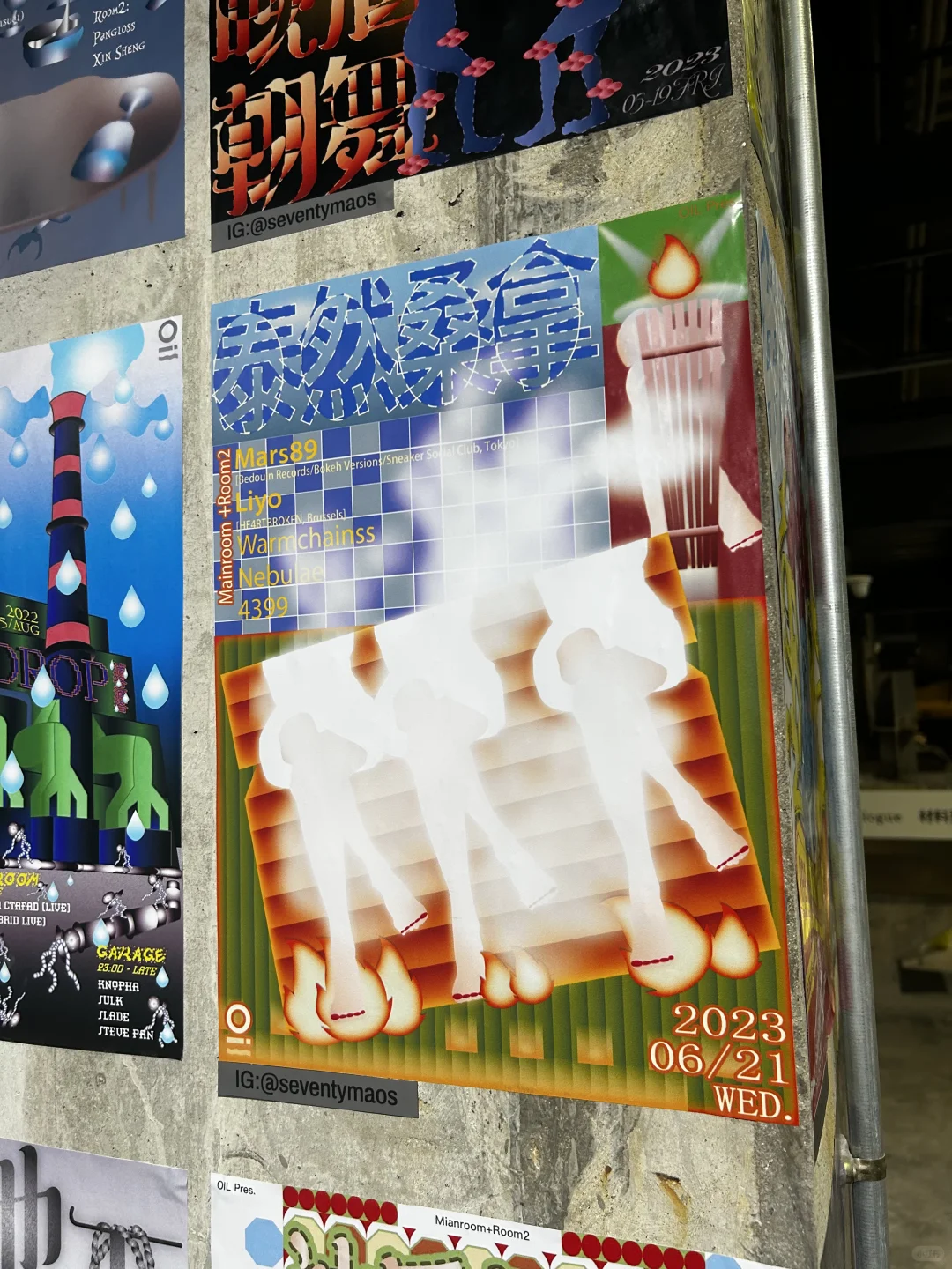 abc open M｜深圳艺术展