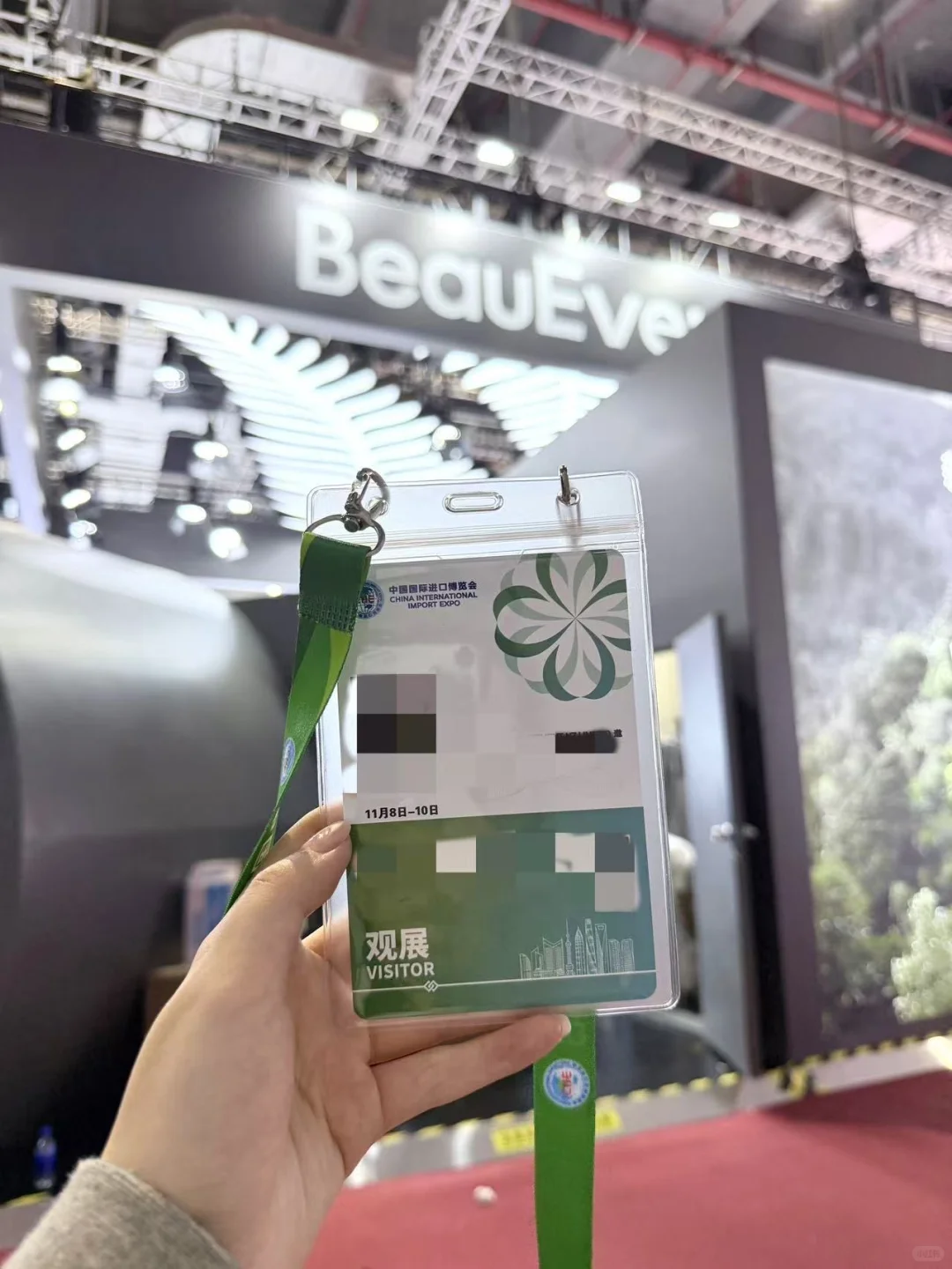 人生第一次逛进博会！没想到这么好玩