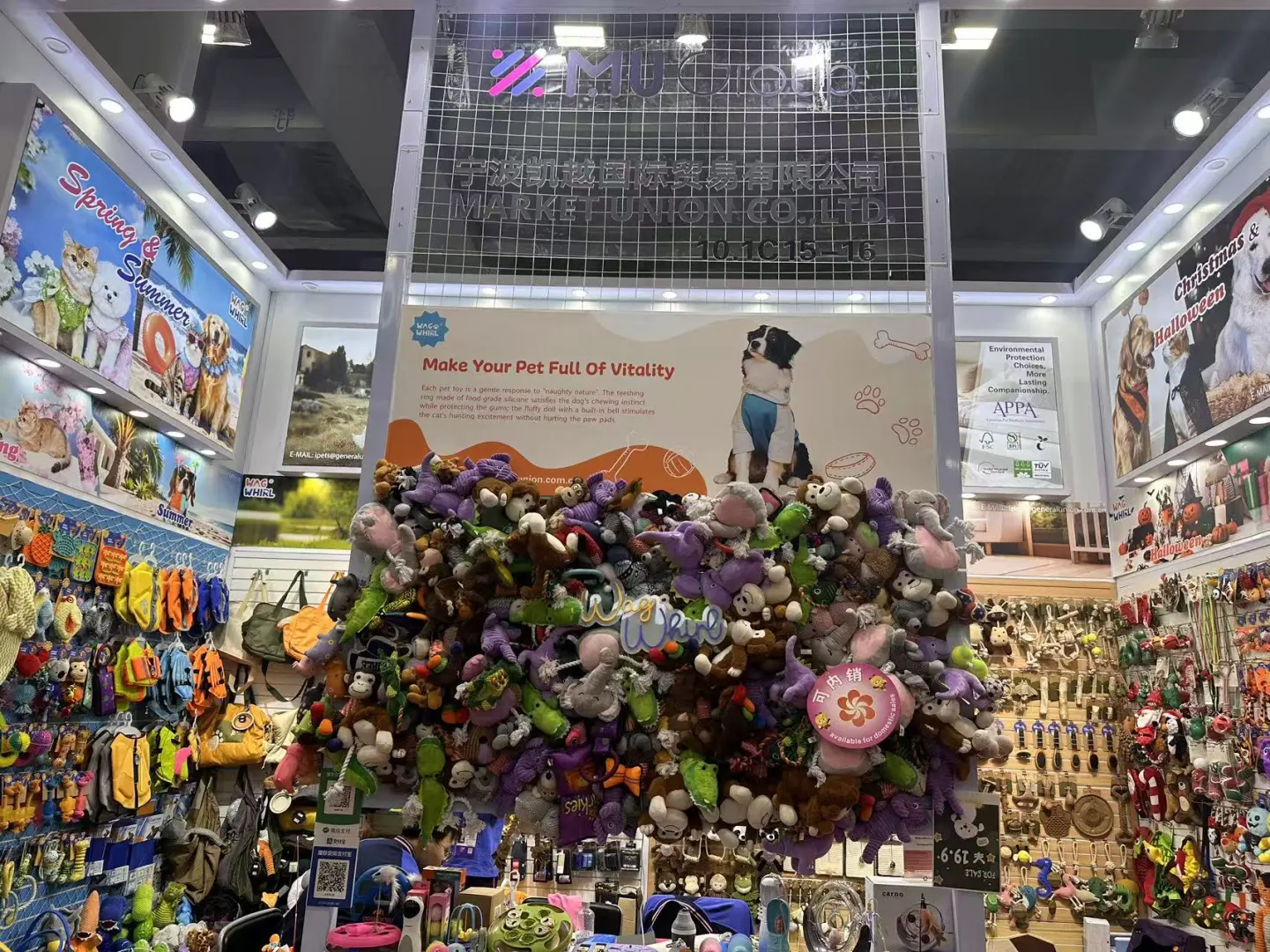 广交会样品等你来薅