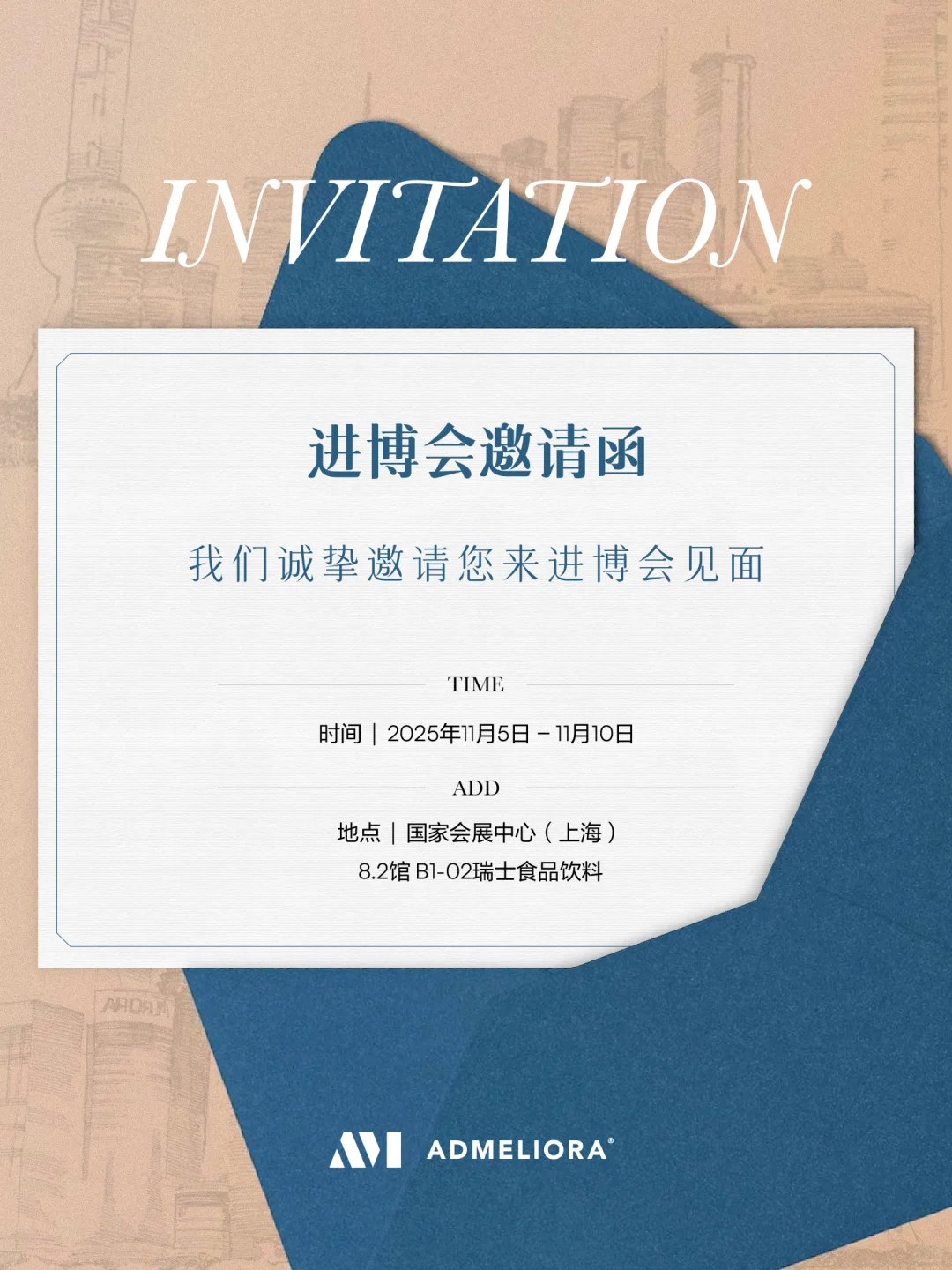 我们带着瑞士美食来进博会啦!