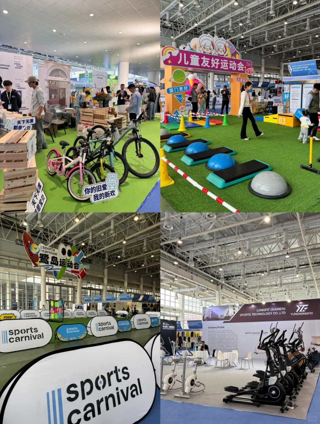 户外人狂喜!!!超全户外展又来了!!!