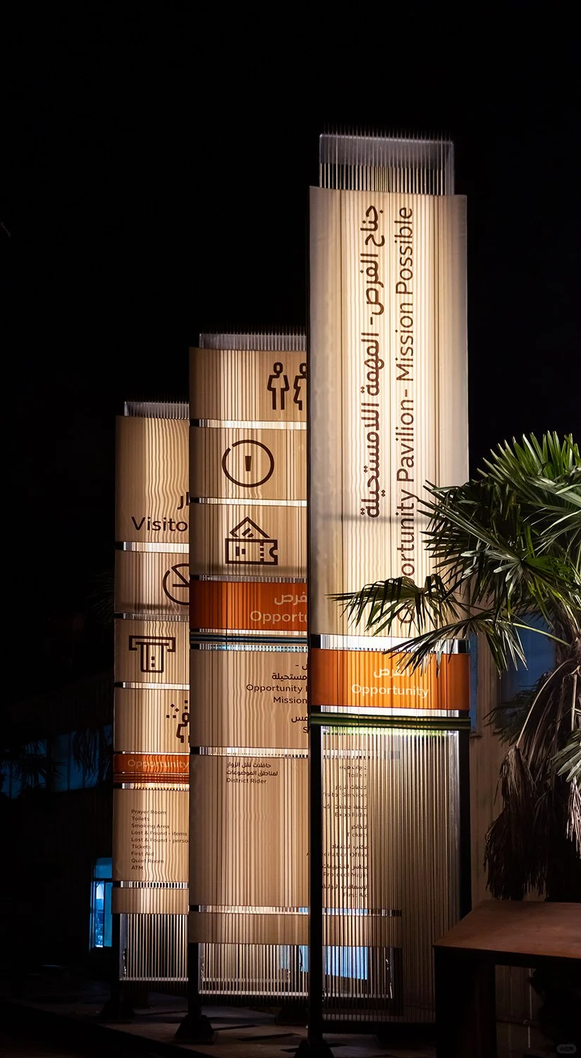 不是,这么好看的导视设计竟然没有人分享?