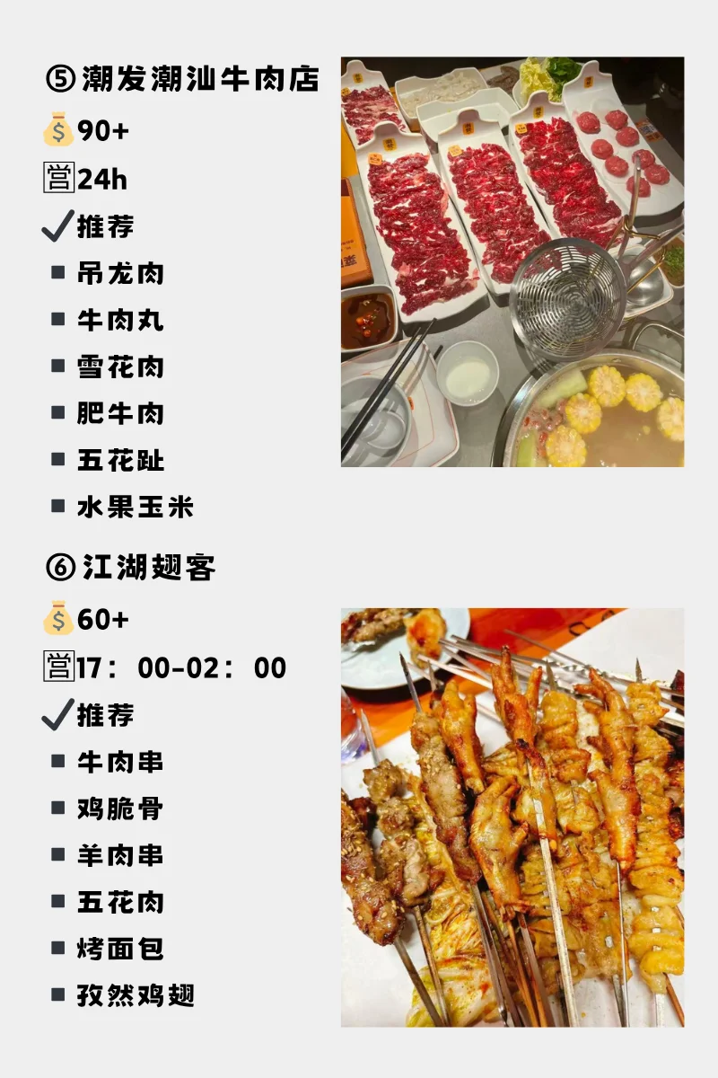 琶洲展会/广交会吃饭指南！周边美食步行可达
