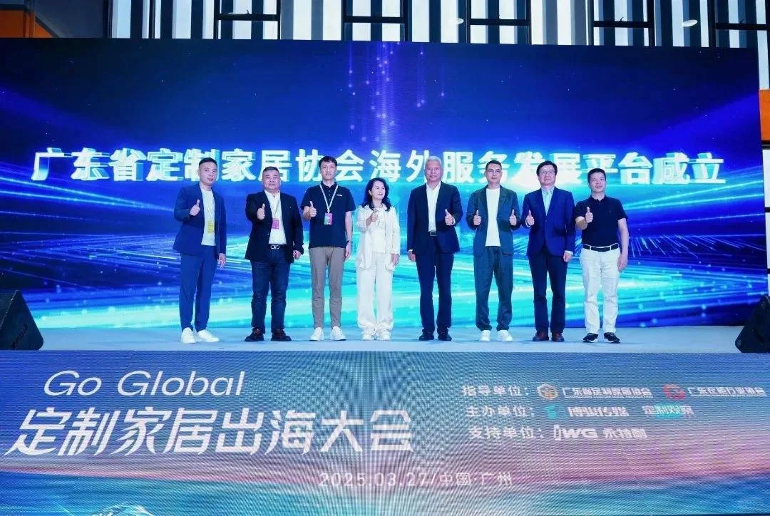 2026广州定制家居展 智能机械设备展