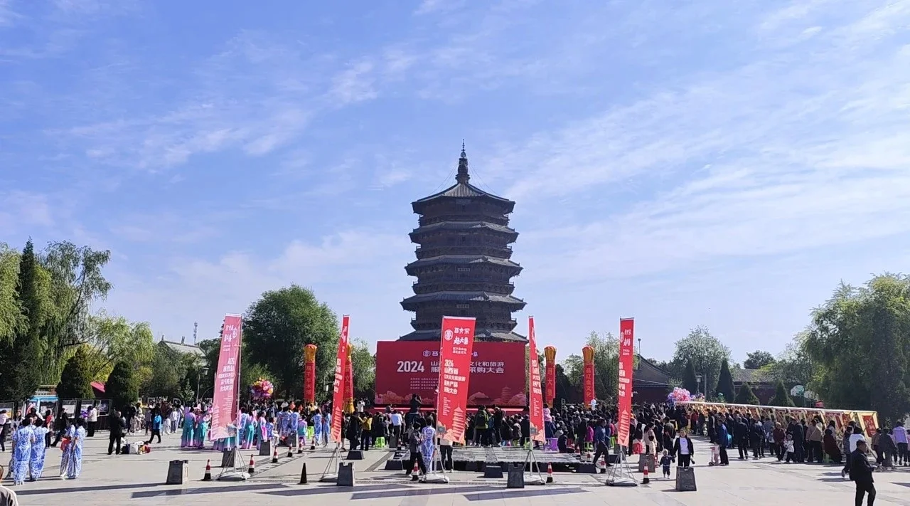 文旅这一周｜24.09.30-24.10.06