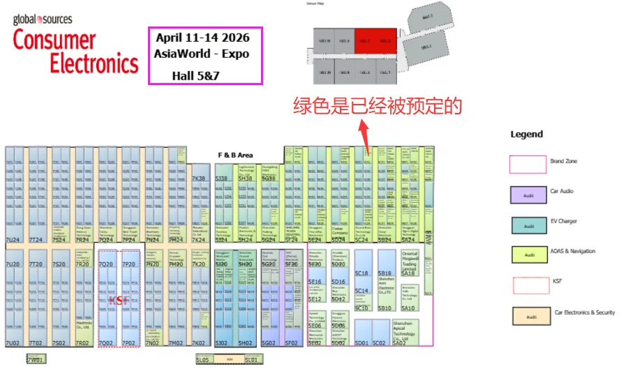 环球资源26年展位都被选完了？
