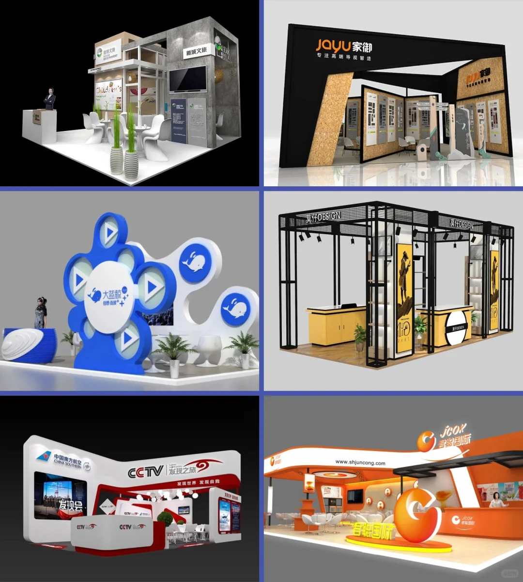 效果太棒了，广州广交会展位设计搭建