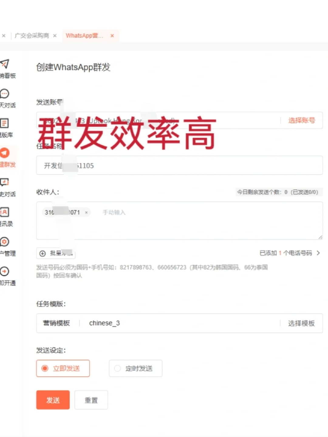 分享我身边优秀的外贸业务