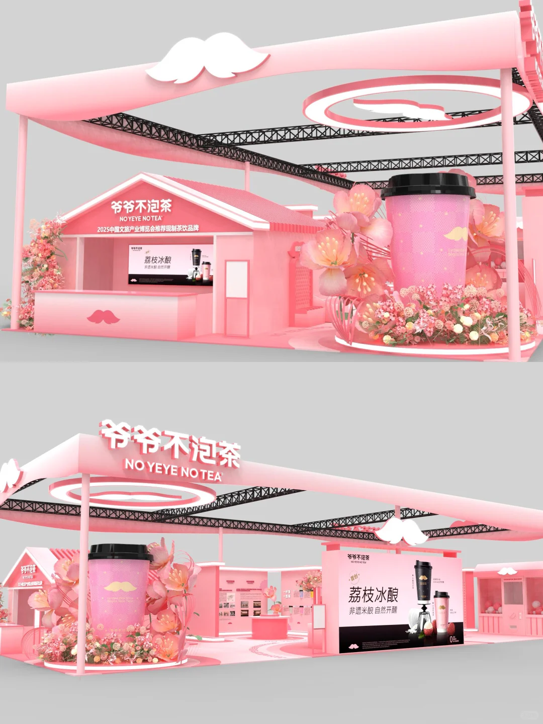 展览展示|2025文博会爷爷不泡茶展台制作