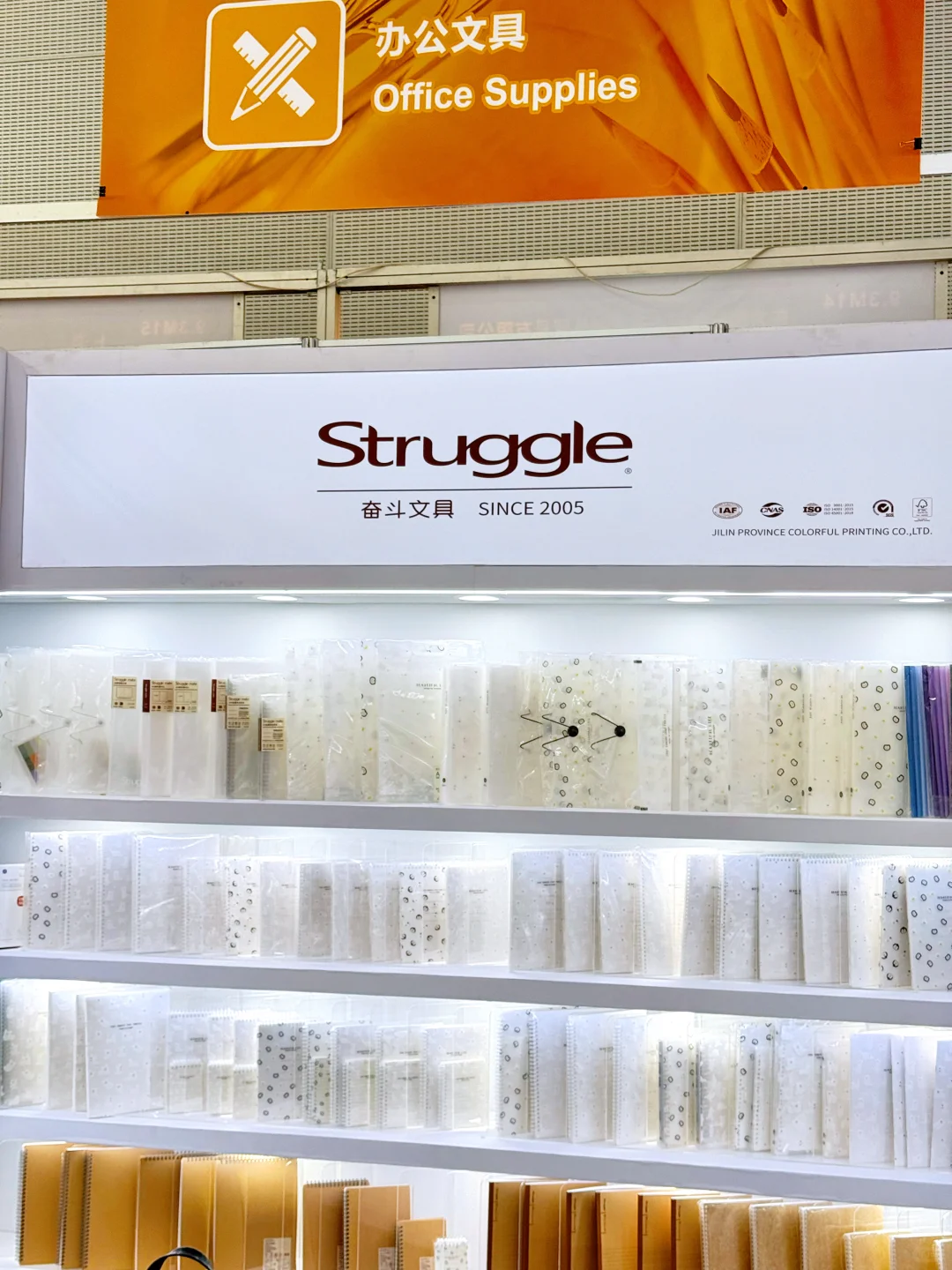 文具厂二代勇闯广交会！?‍➡️