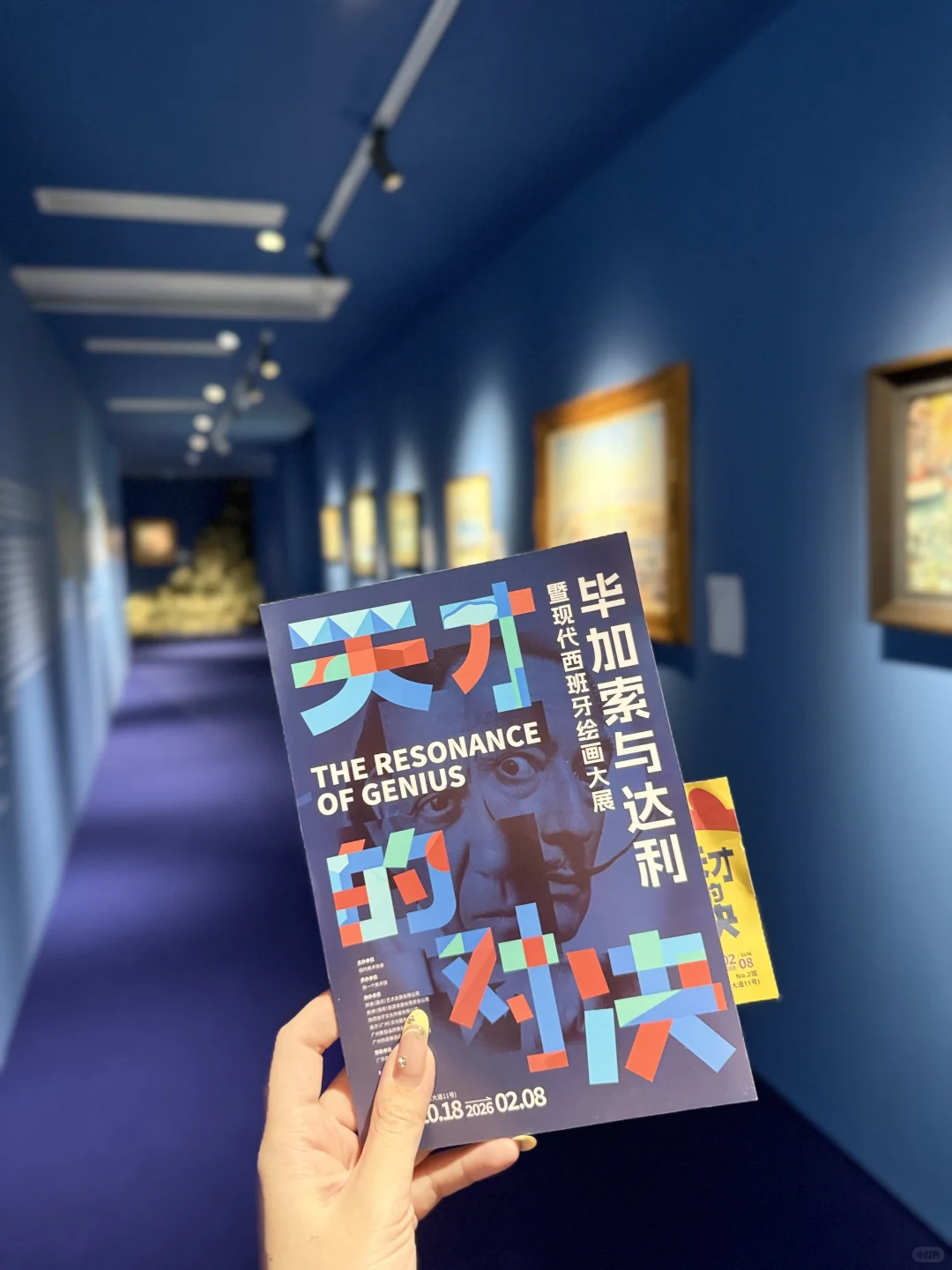 广州新展?天才的对决?西班牙艺术经典之作