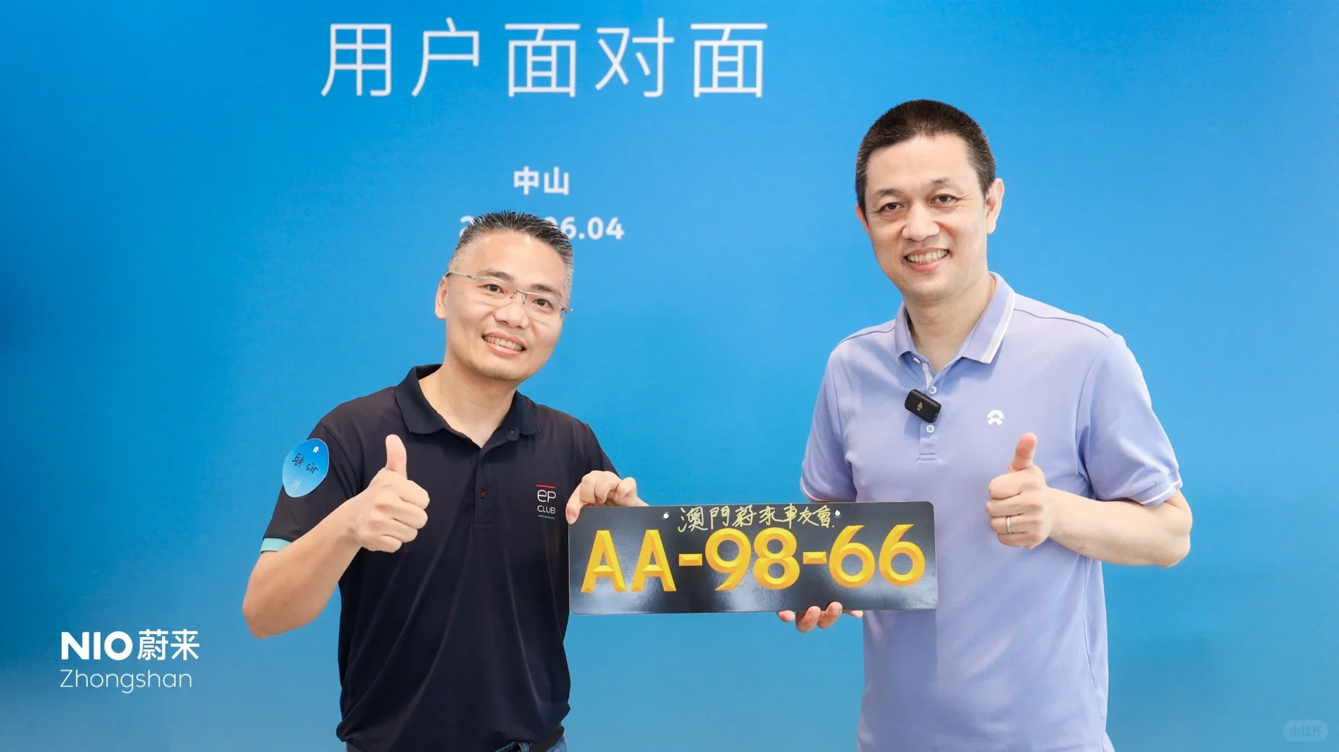 在这里用户可以和创始人面对面交流⁉️