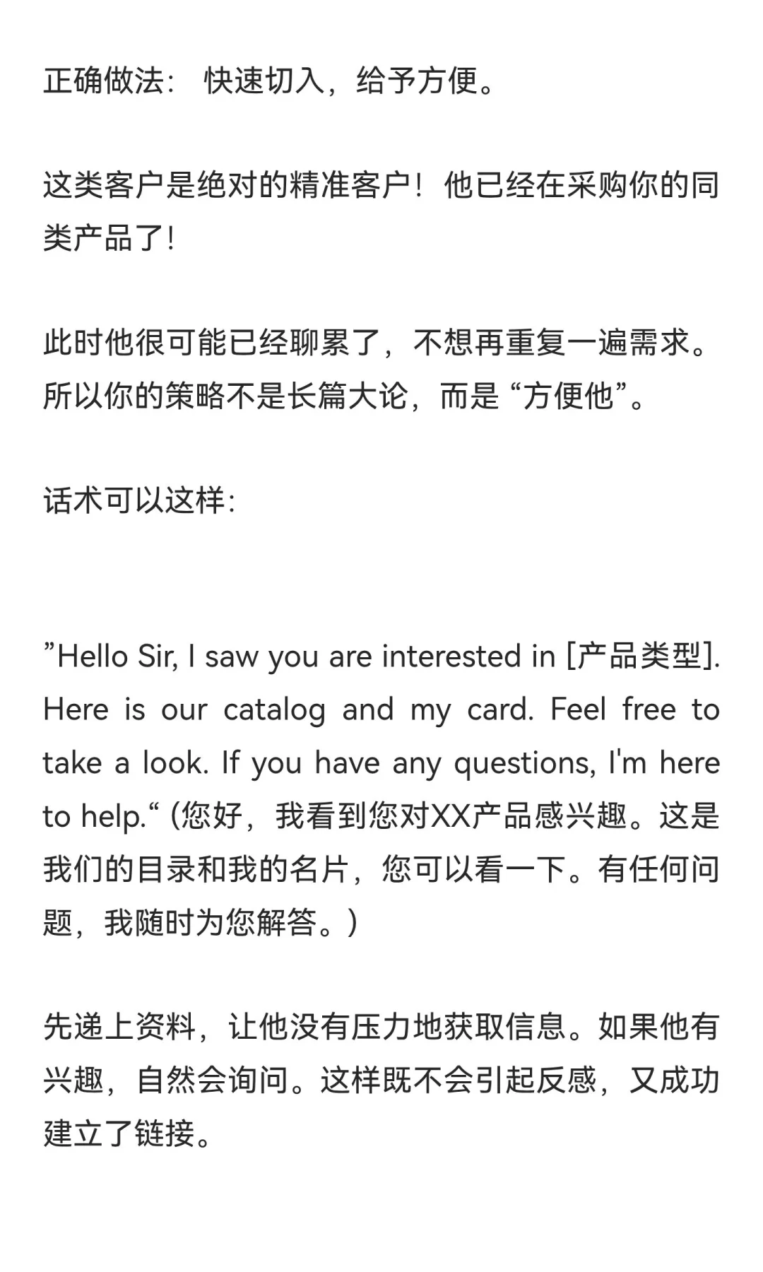 广交会4天，我累到想哭，但加了120个客户：