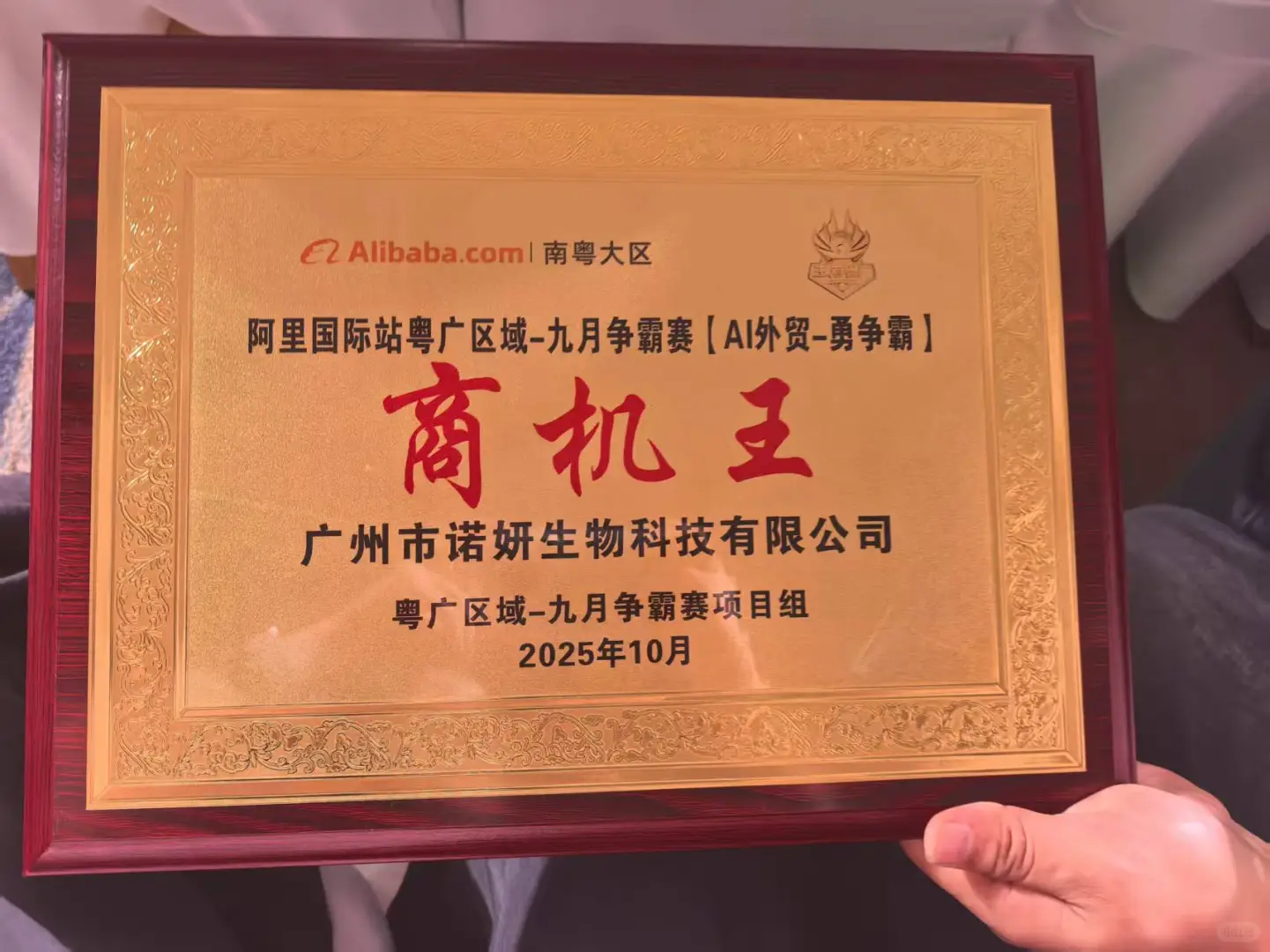 我们的小伙伴们拿奖拿到手软～