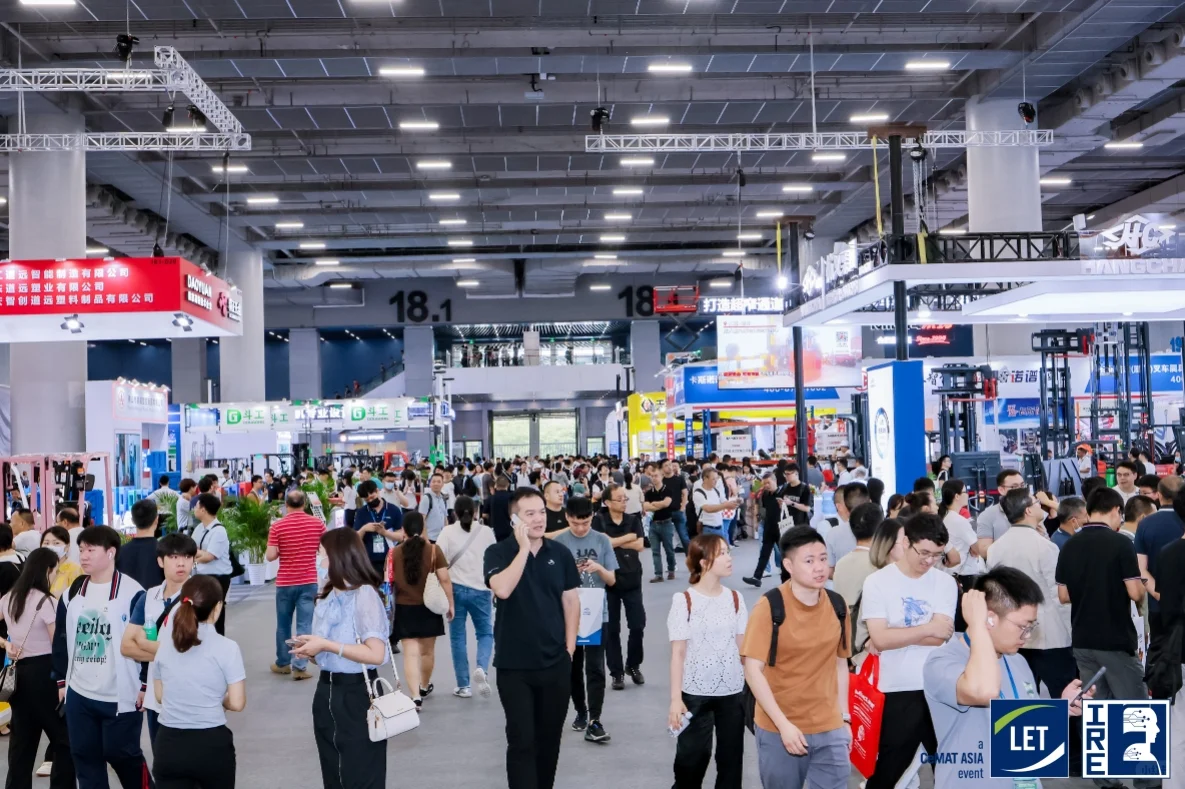 2026广州国际物流装备与技术展览会