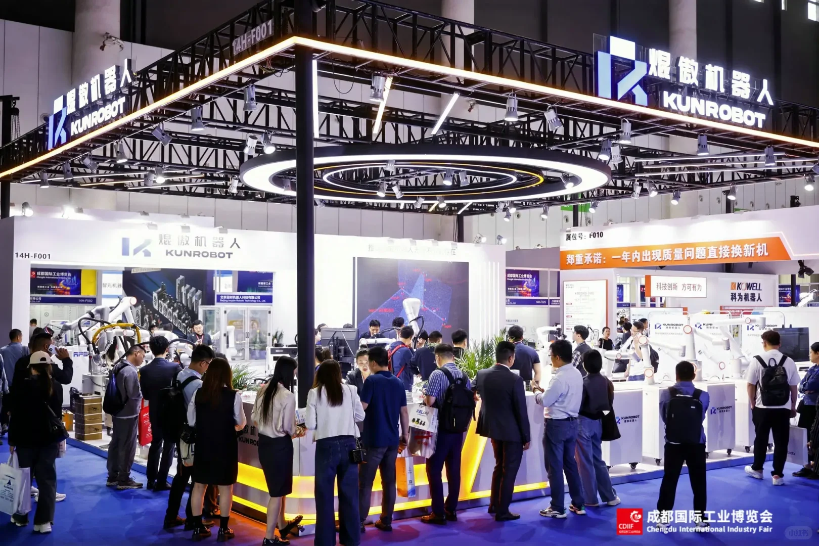 2026成都国际工业博览会!