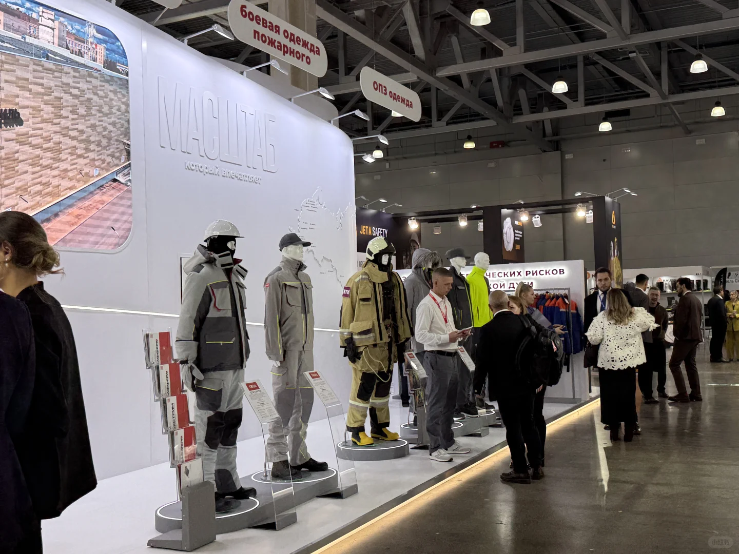 展会翻译｜BIOT 国际职业安全与劳动保护展览