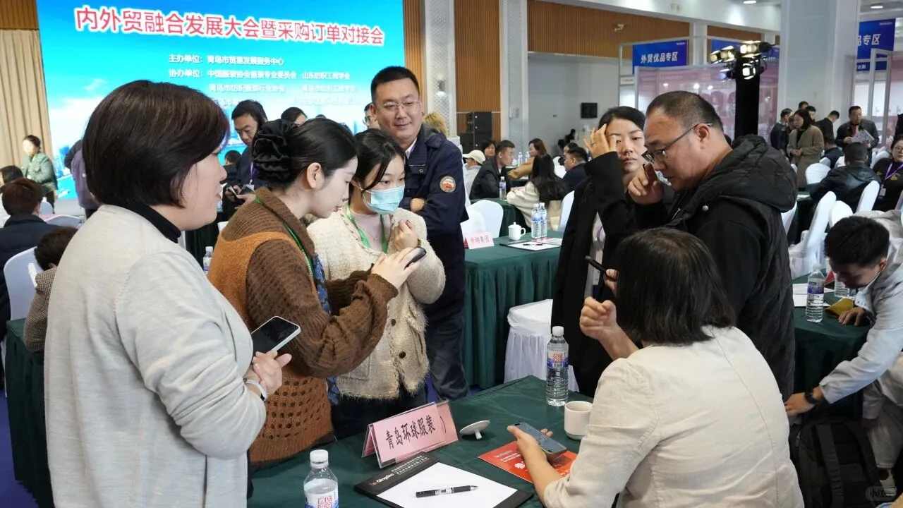 2025青岛纺织展采购订单对接会场面火爆