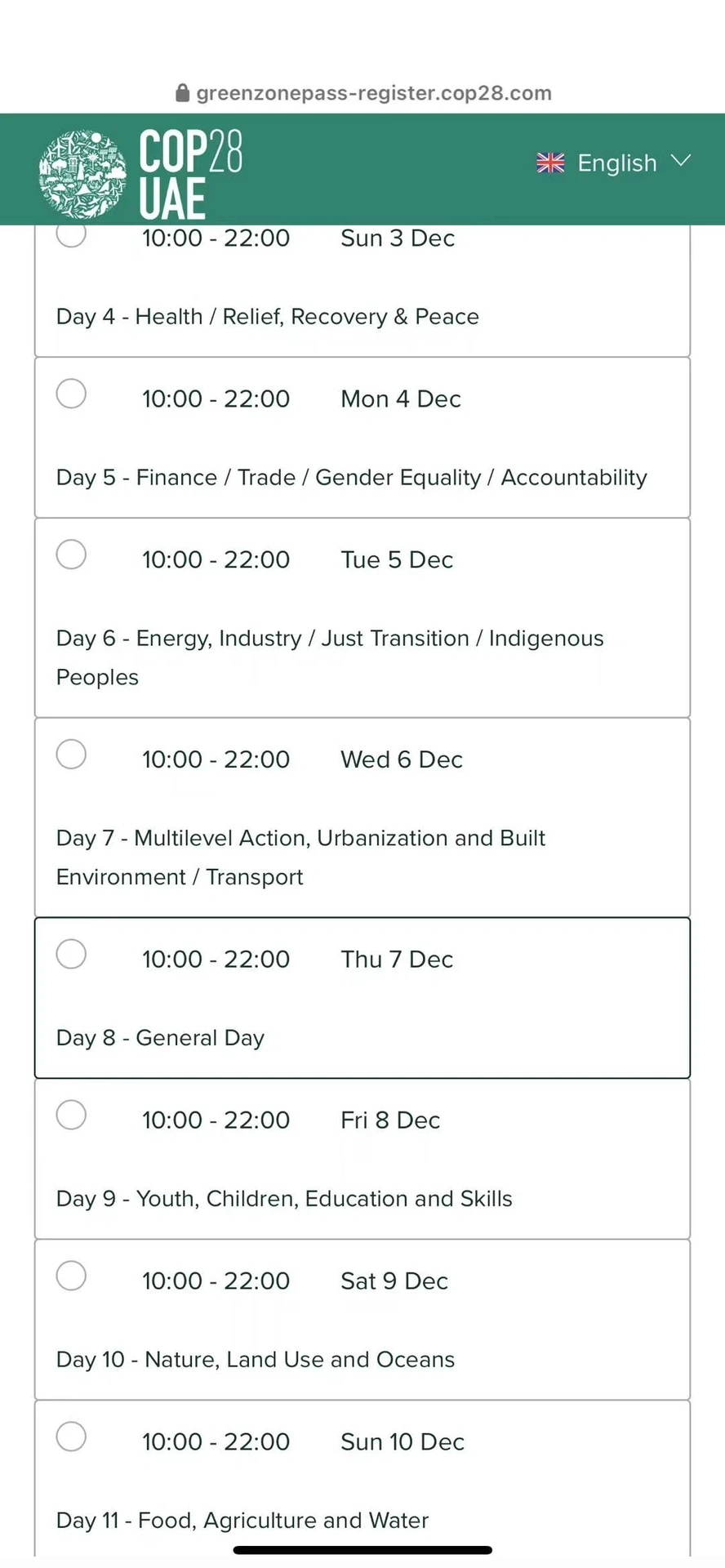 再次免费? 打卡世博城Expo City