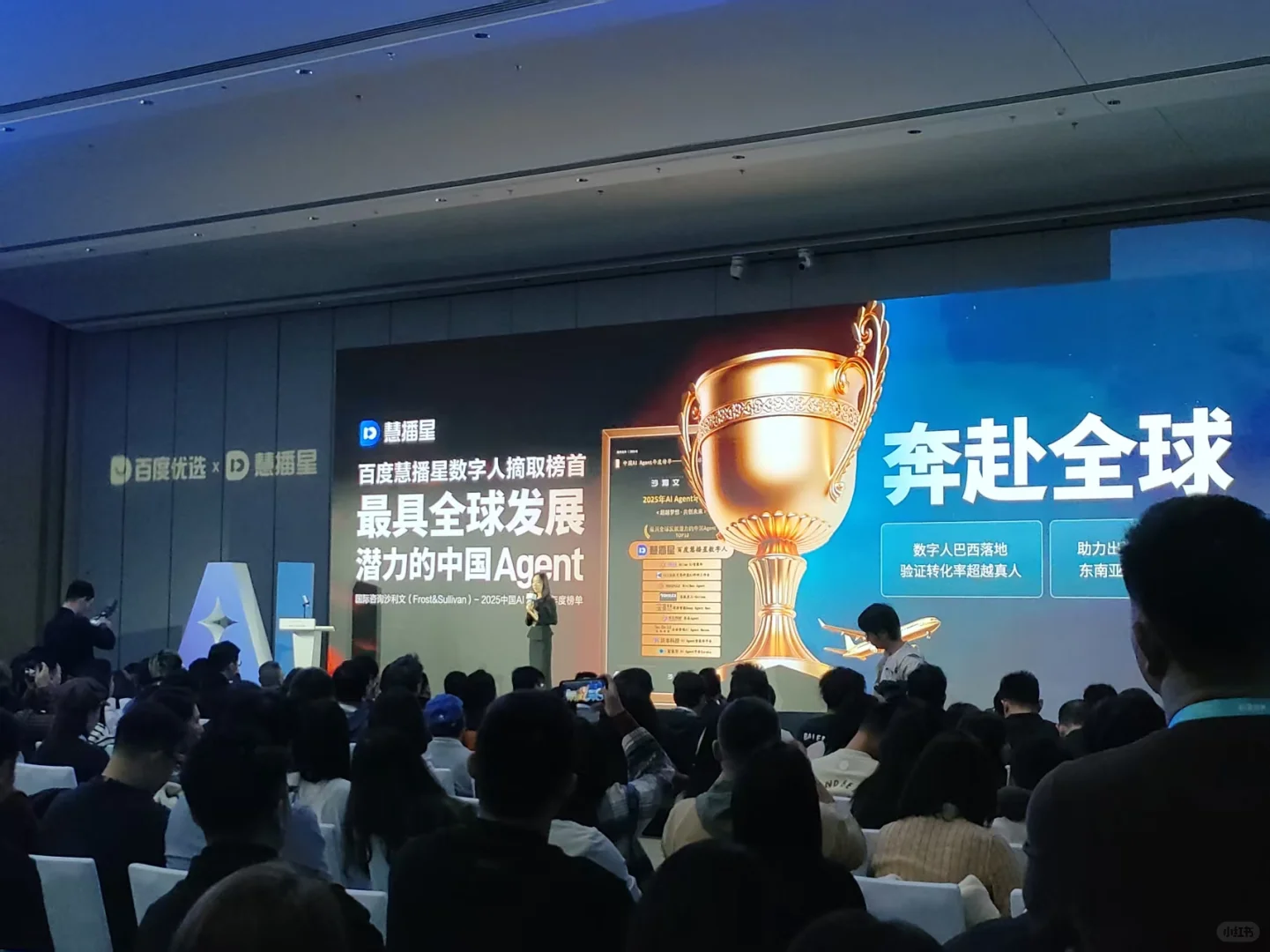 科技盛会现场直击！未来感爆棚✨