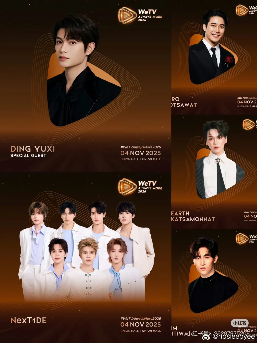 接接泰国wetv推介会