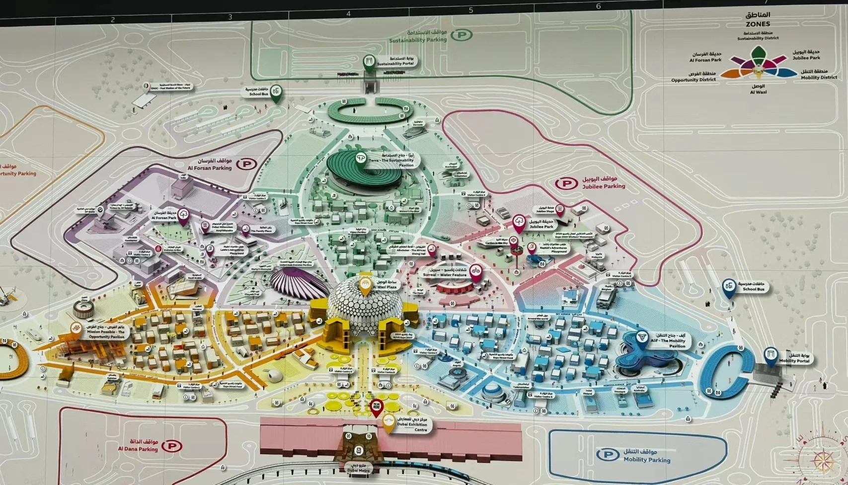 Expo City Dubai 一日