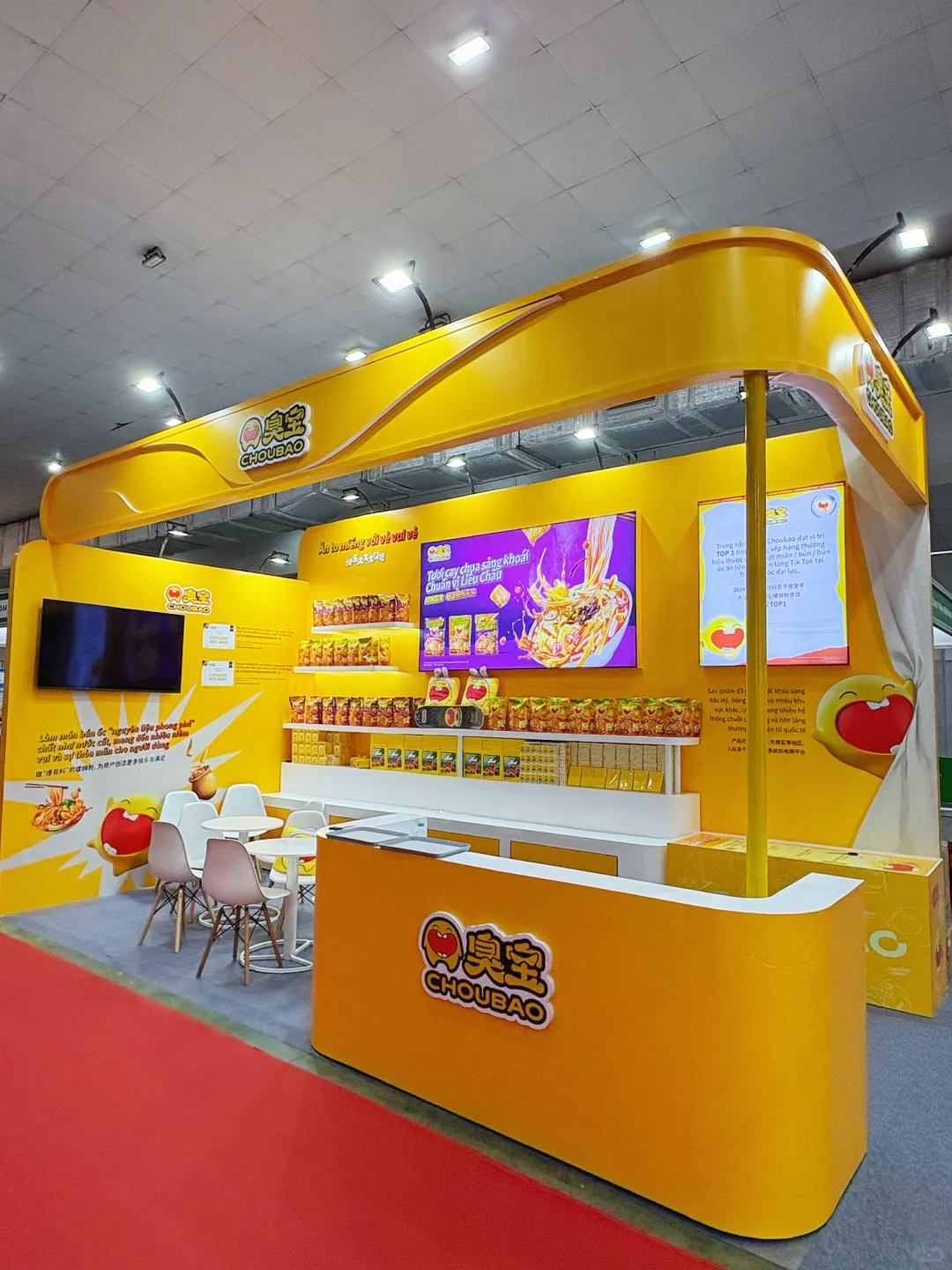 谁懂啊!臭宝展台被挤爆了!香到挪不动脚