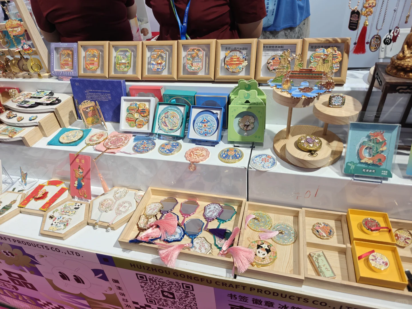 逛到停不下来的礼品展