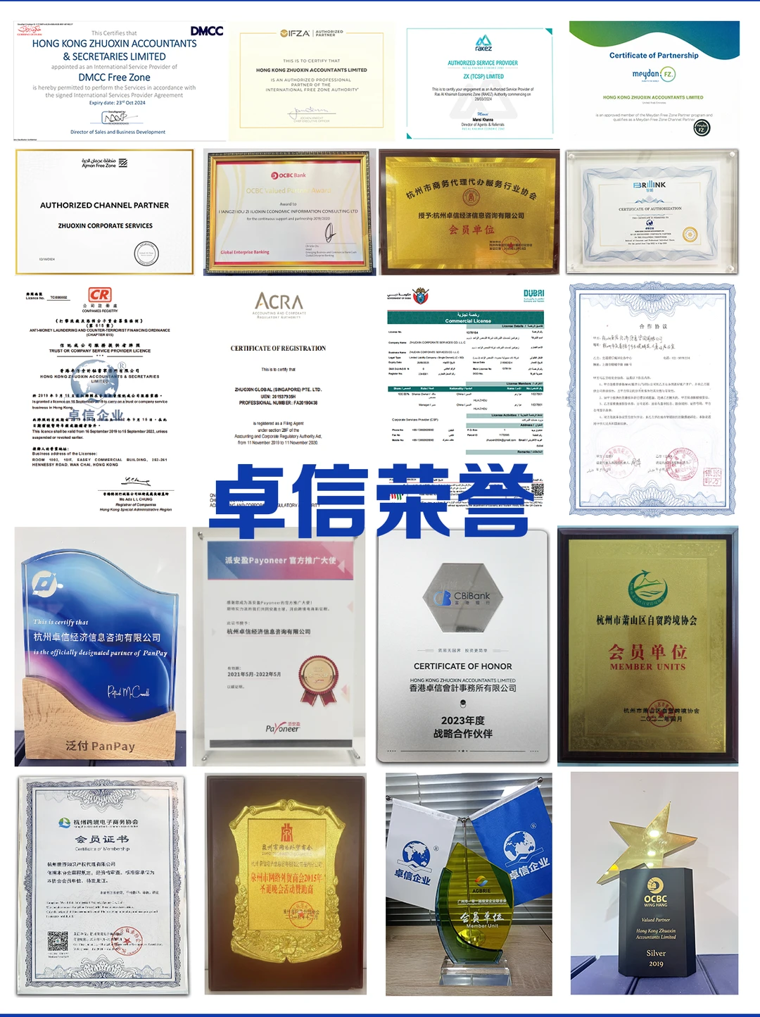 中国内地人在迪拜设立公司方便吗?