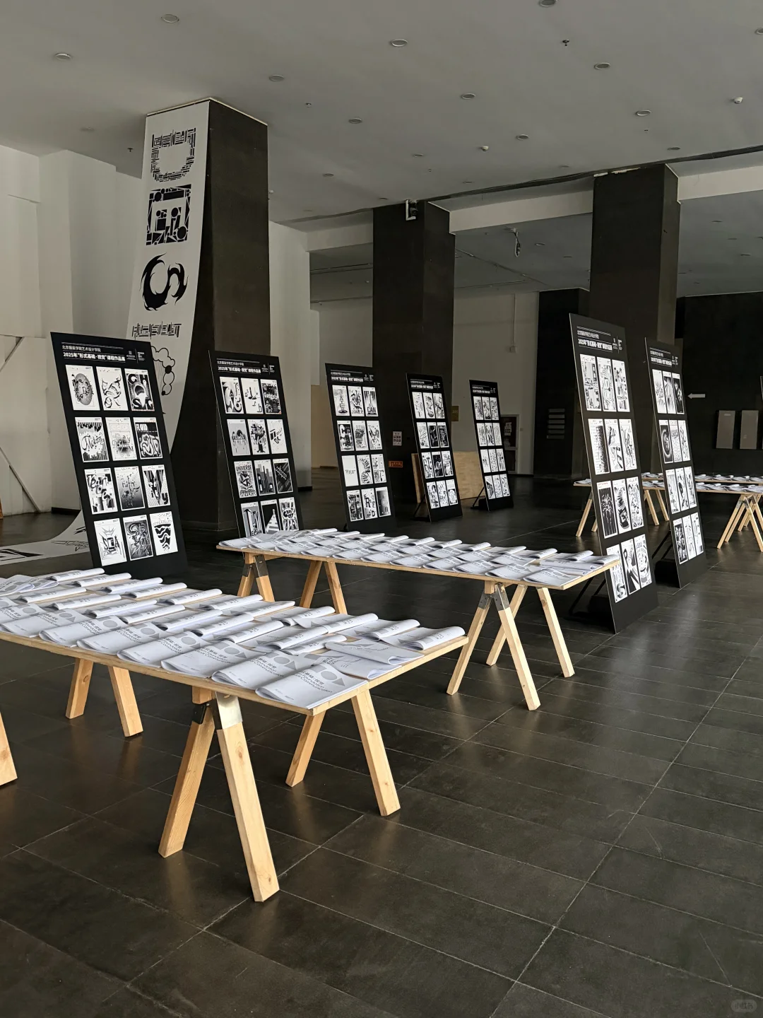 北服视觉设计展 | 原来字可以这么酷???