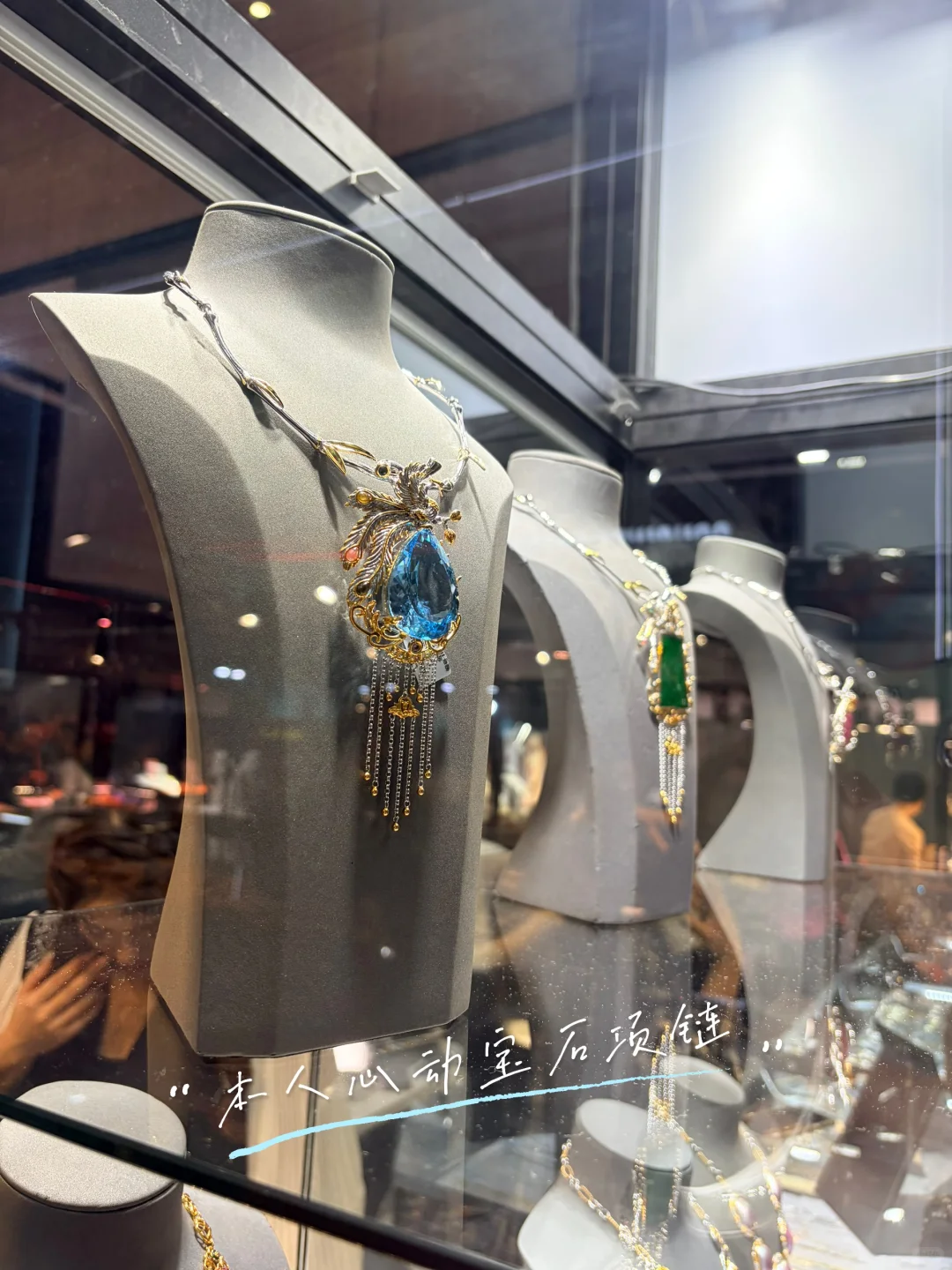 第八届进博会参展Vlog two!(珠宝版??️)