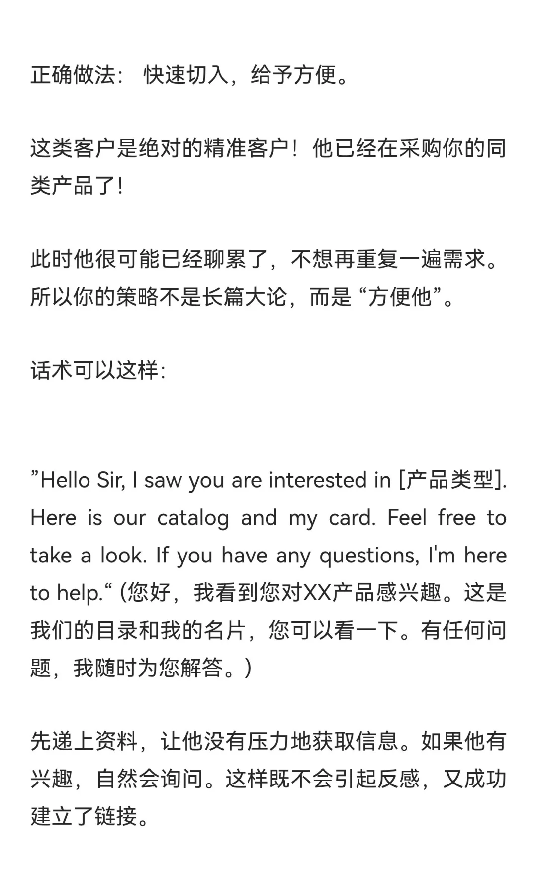 广交会4天，我累到想哭，但加了120个客户：