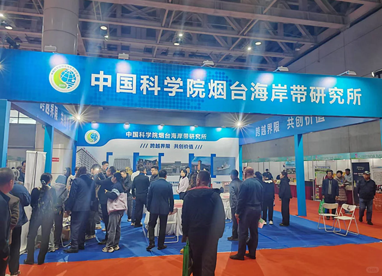 烟台果蔬会要开始了