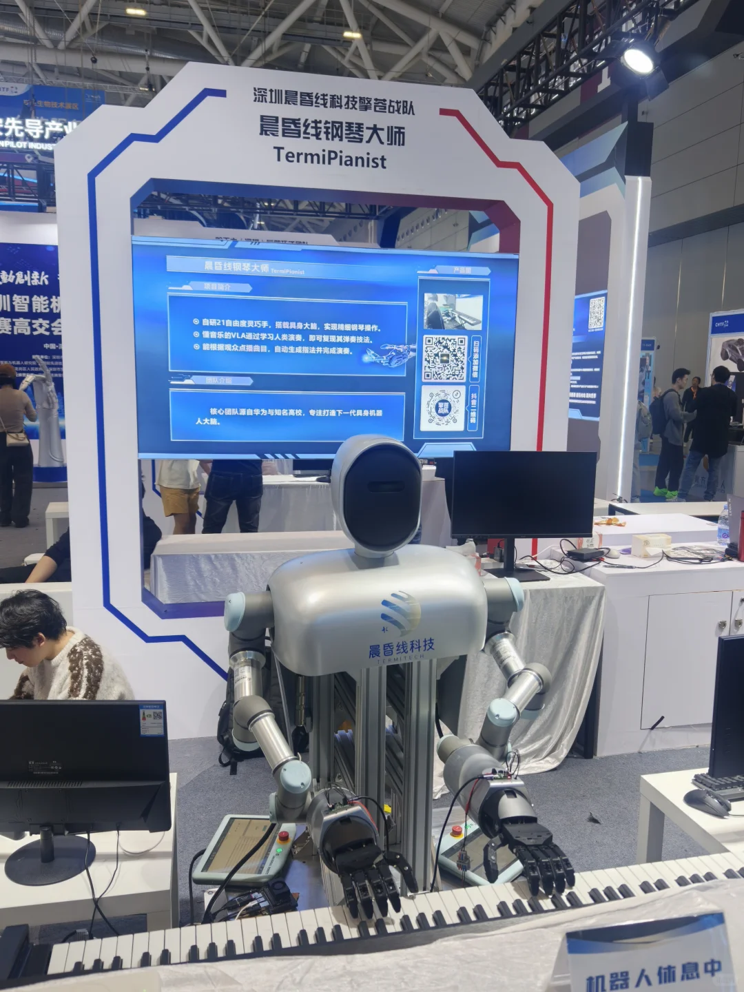 深圳高新技术成果交流会沉浸式逛展记?