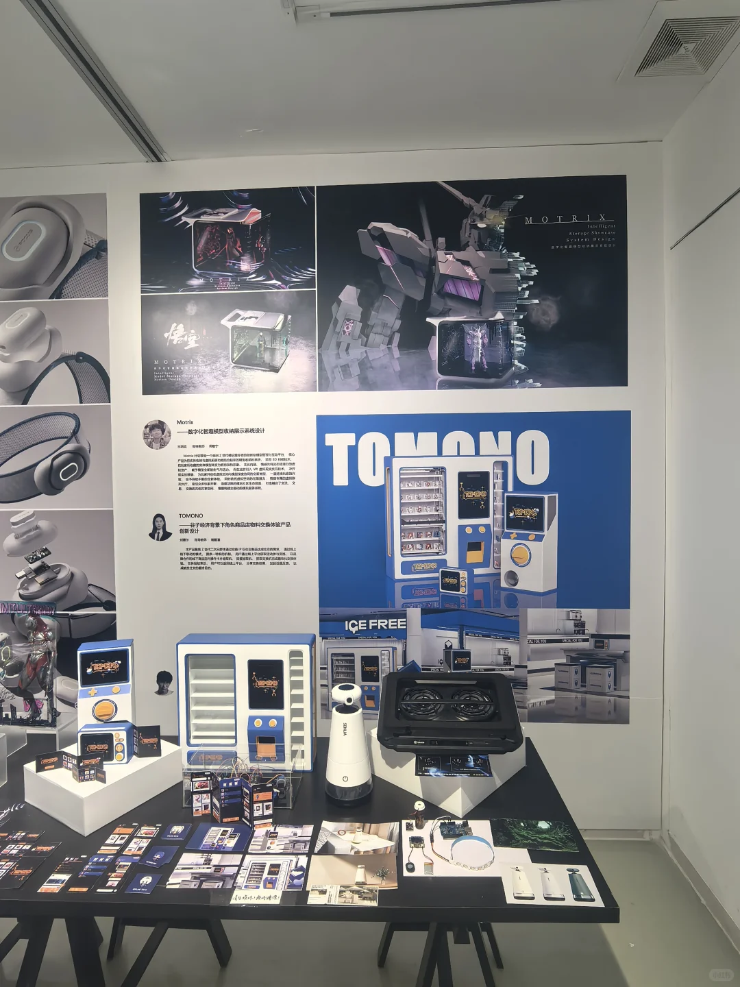 江南大学 | 2025本硕毕设展（工设篇）