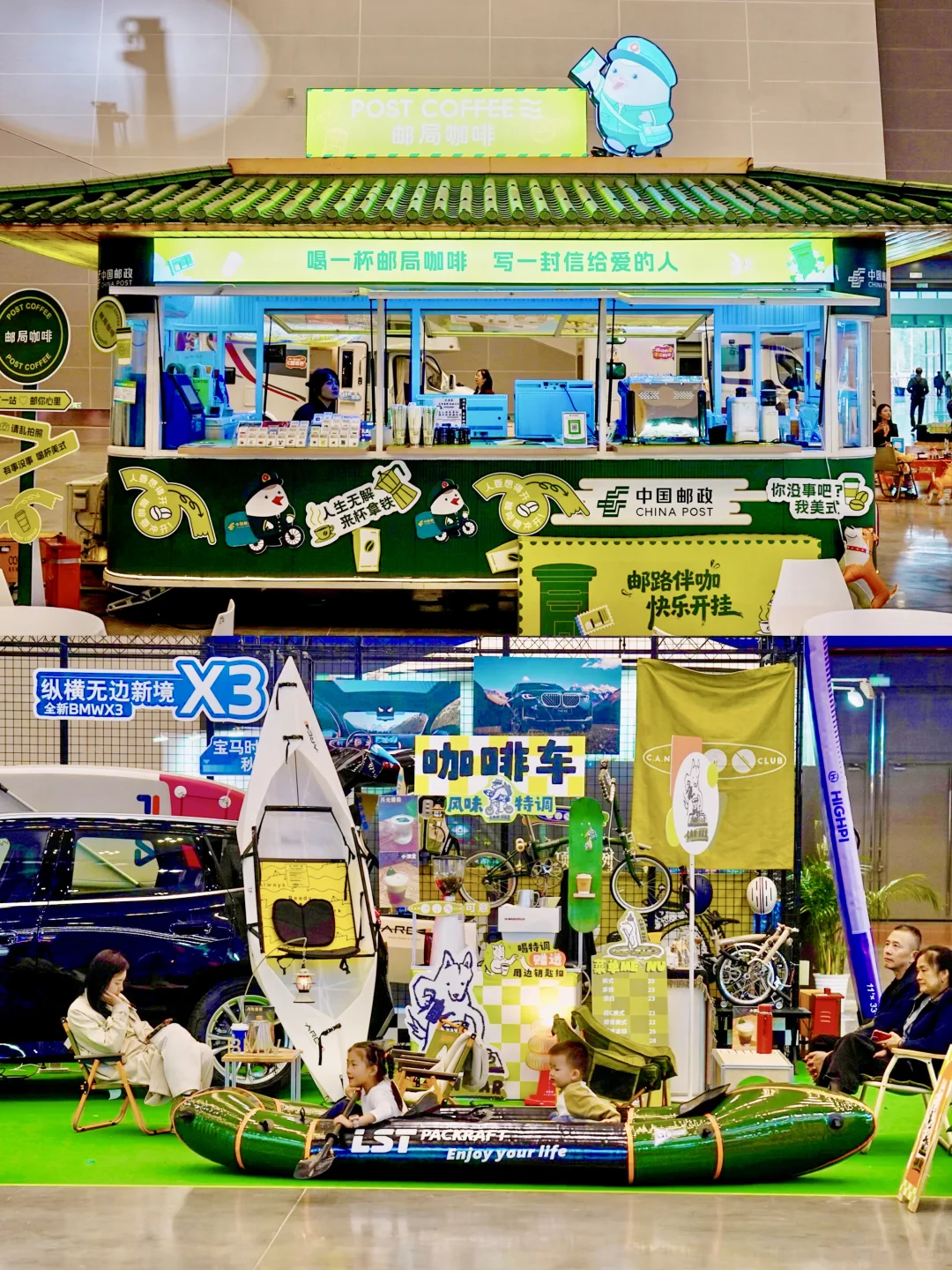 重庆免费展览｜好看！好玩！好稀奇！好科幻！