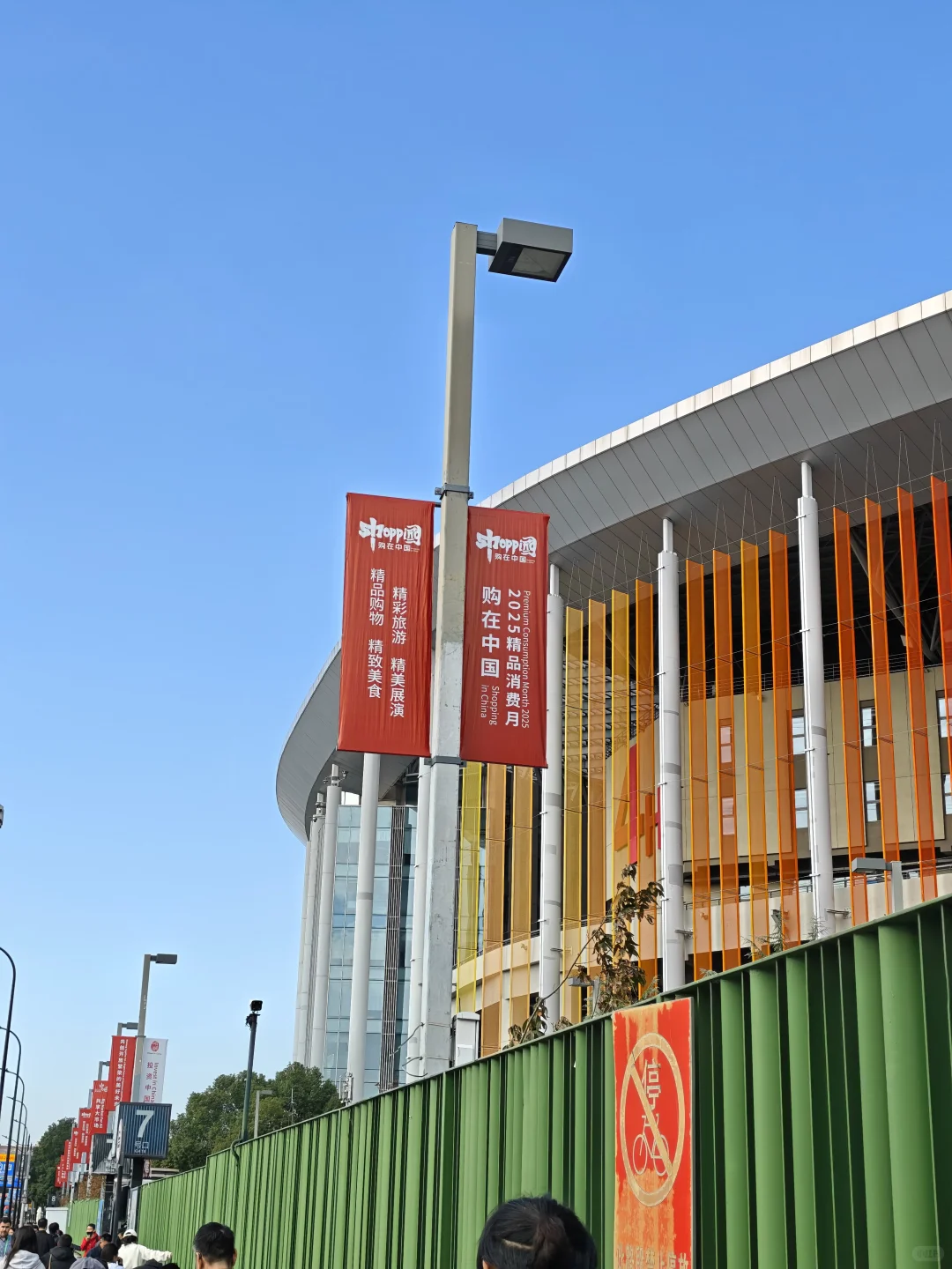 进博会?不知不觉走了7.77km，累趴