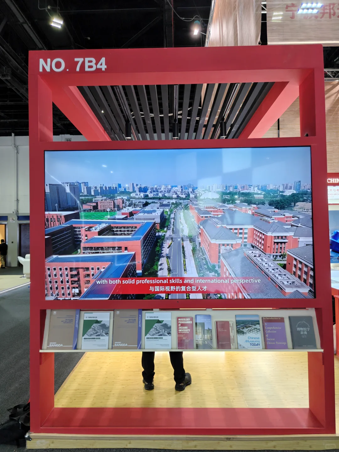 浙大博物馆学惊艳亮相国际博物馆协会大会