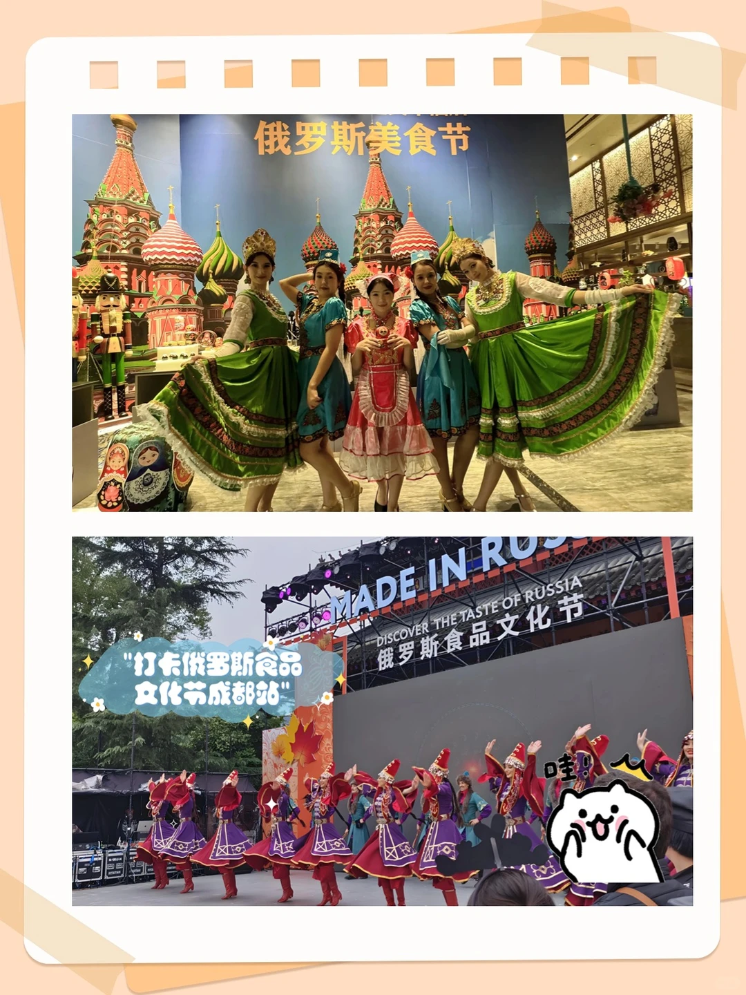 俄罗斯食品文化节5月17--21日在哈尔滨举行