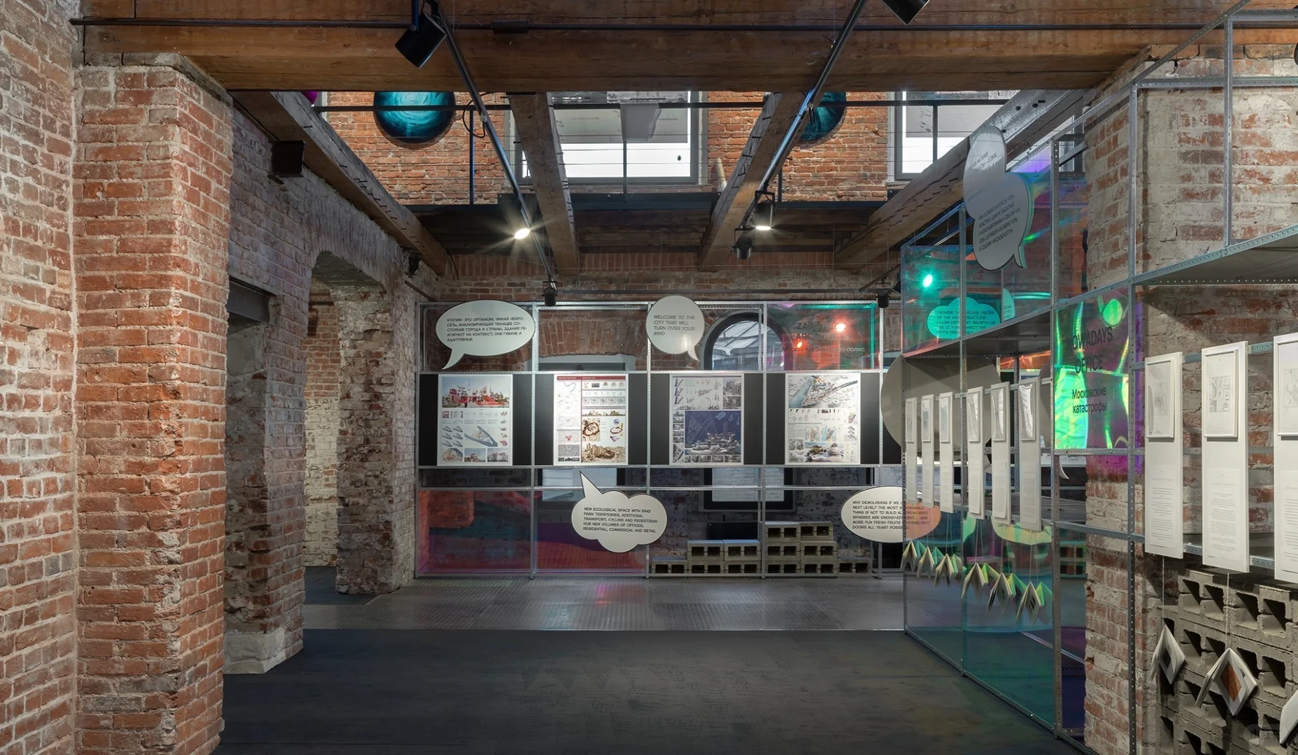 从红砖到炫彩亚克力，这个展把碰撞玩得超绝