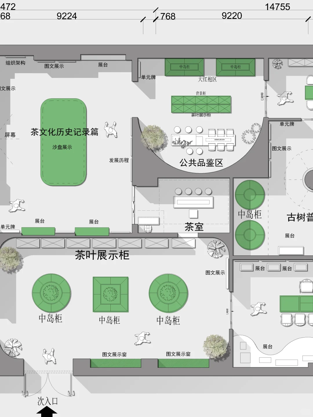 660平茶文化展厅设计方案