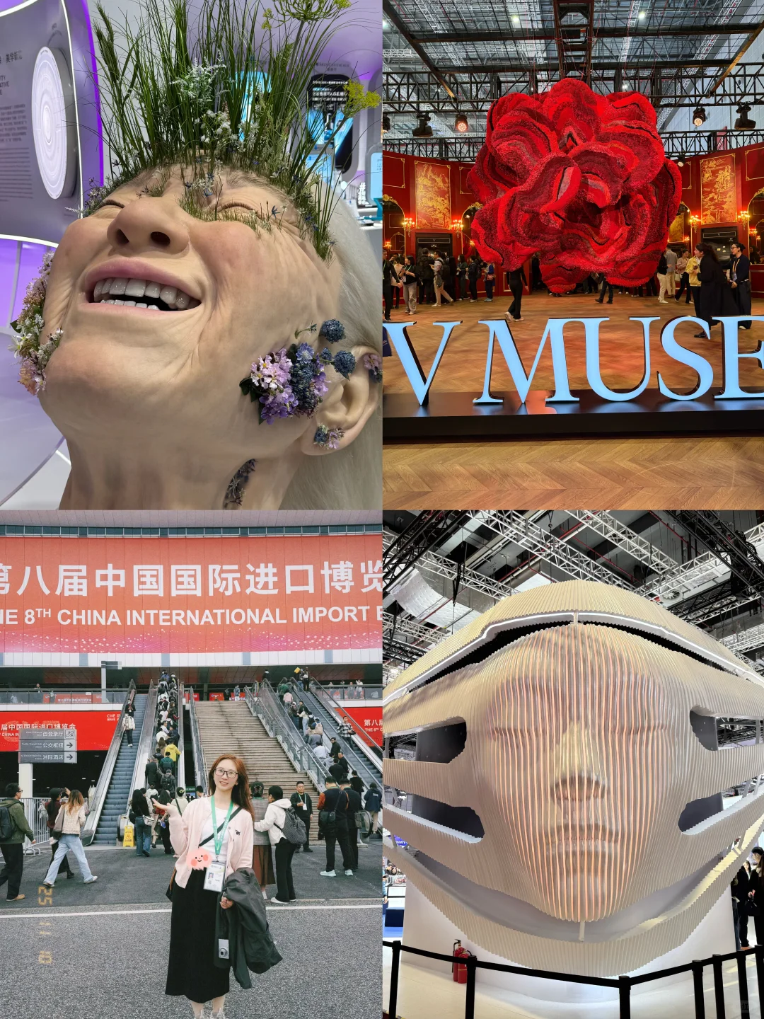 ?2025进博会一日游 | 免费吃喝+科技狂欢?