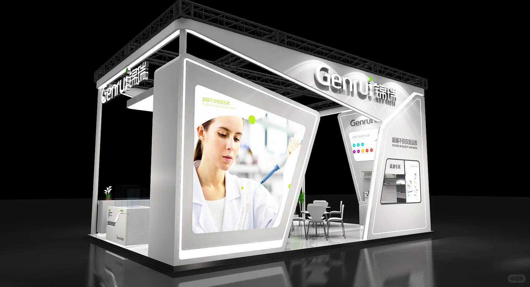 生物科技展台设计